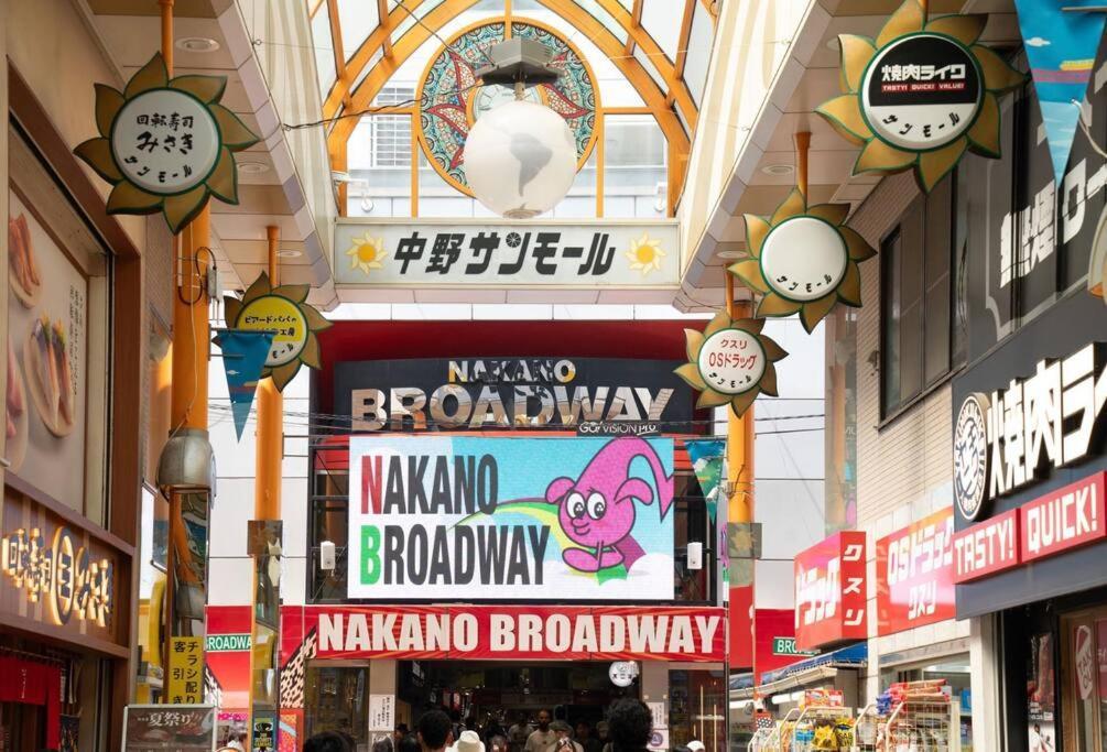 新宿一站5分钟-酒馆购物街-安静品质公寓-直达皇居秋叶原-204 Apartment Tokyo