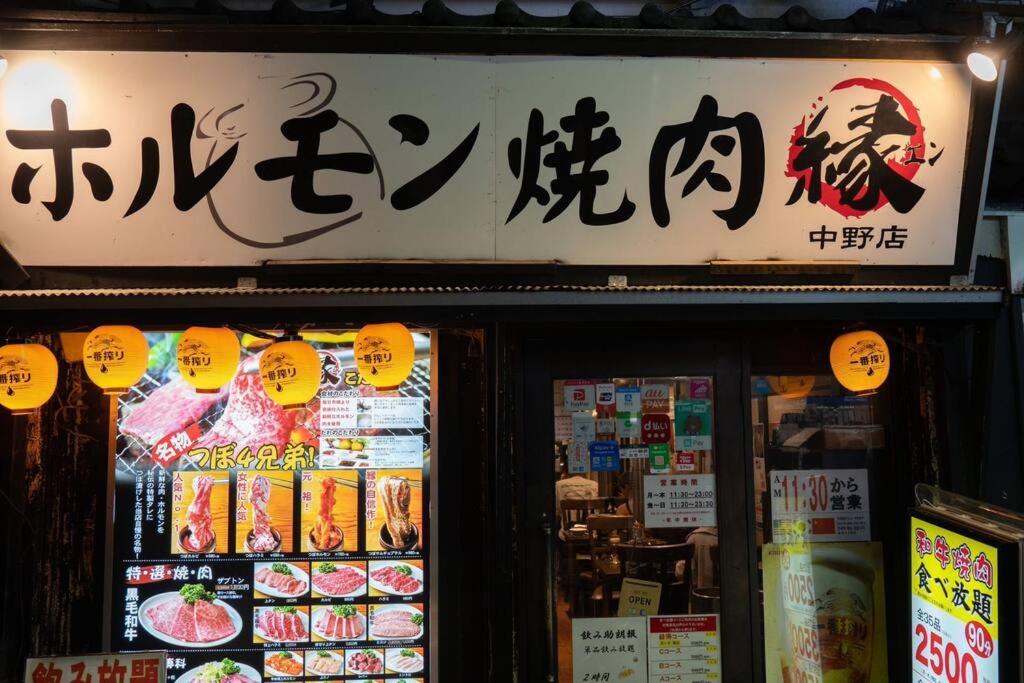 Apartment 新宿一站5分钟-酒馆购物街-安静品质公寓-直达皇居秋叶原-204 Tokyo